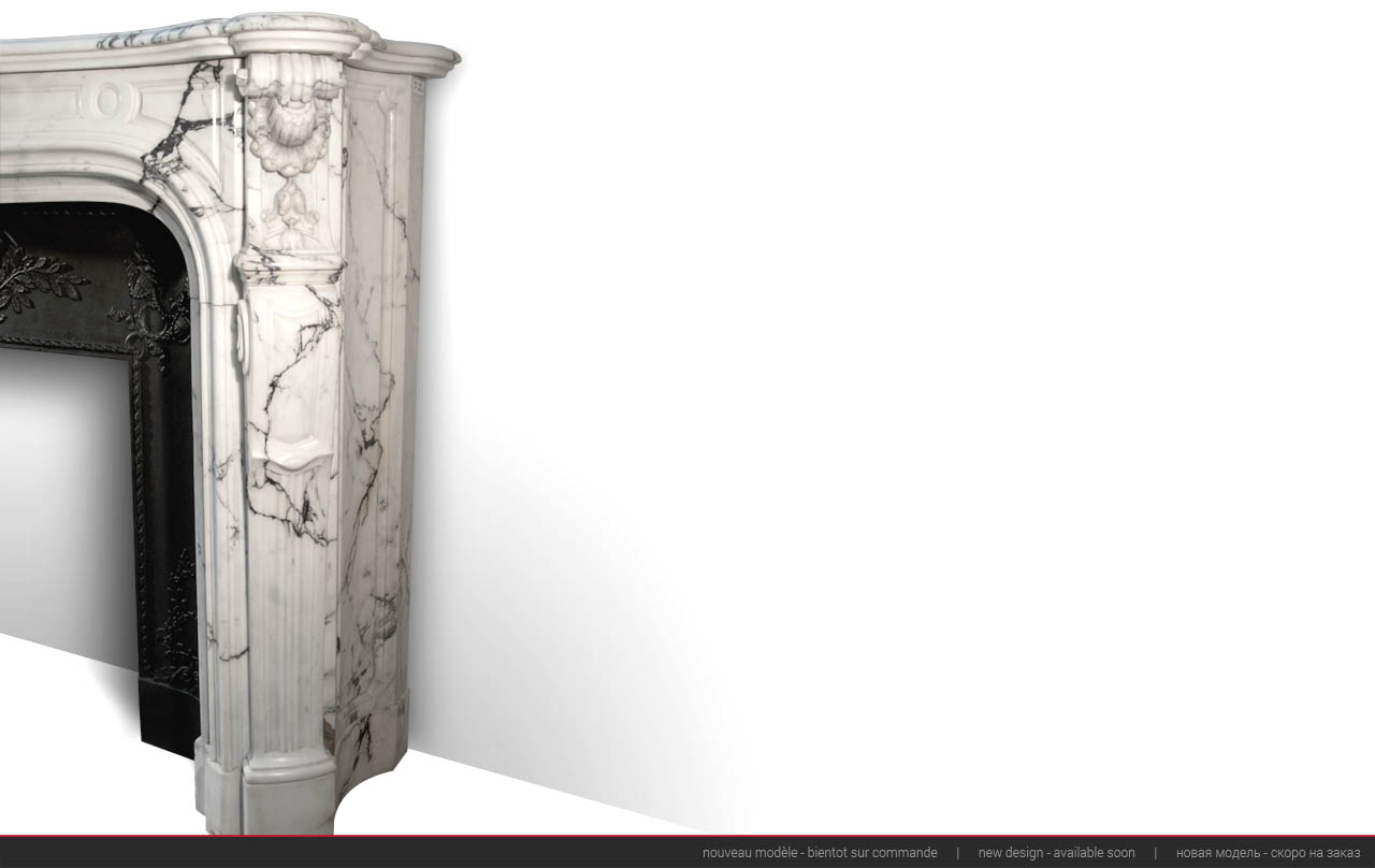 Grand Dauphin est une superbe cheminée en marbre de style Régence réalisée sur mesure. 